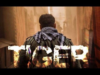 ವಿಮರ್ಶೆ: ದೇಶಗಳ ನಡುವೆ ಬಾಂಧವ್ಯ ಬೆಸೆಯುವ 'ಟೈಗರ್' 