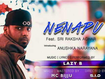 ಪ್ರೇಮಿಗಳಿಗಾಗಿ ಇಲ್ಲೊಂದು ವಿಶೇಷ Rap ಸಾಂಗ್