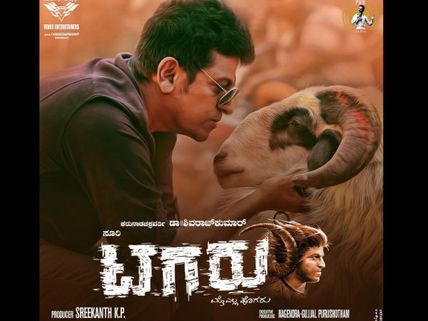 ಟ್ವಿಟ್ಟರ್ ವಿಮರ್ಶೆ: 'ಟಗರು' ಮಾರ್ನಿಂಗ್ ಶೋ ನೋಡಿದ ಪ್ರೇಕ್ಷಕರು ಖುಷಿಯೋ ಖುಷಿ