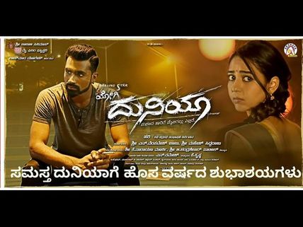 ವಿಮರ್ಶೆ : ಮೆಜೆಸ್ಟಿಕ್ ಎನ್ನುವ ಪಾಪಿ ದುನಿಯಾದಲ್ಲಿ ಪ್ರೀತಿ ಹುಡುಕುವ ವೇಶ್ಯೆ