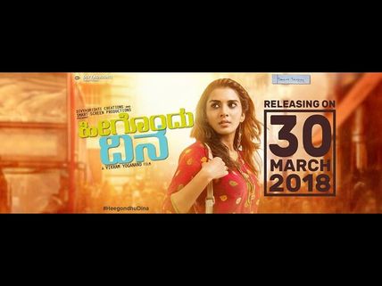 'ಹೀಗೊಂದು ದಿನ' ಏನಾಗುತ್ತೆ? ಸಿಂಧು ಲೋಕನಾಥ್ ಹೇಳ್ತಾರೆ ಕೇಳಿ 