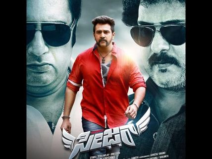 ಸೀಜರ್ ವಿಮರ್ಶೆ: ಆಕ್ಷನ್ ಅಬ್ಬರದಲ್ಲೊಂದು ರಿವೇಂಜ್ ಕಥೆ