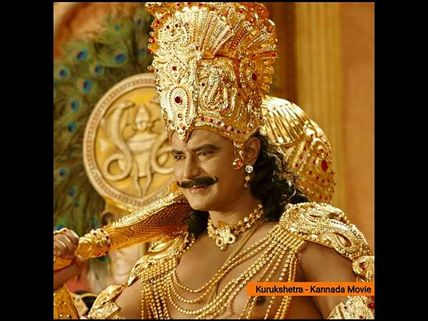 'ಕುರುಕ್ಷೇತ್ರ' ನಂತರ ಮತ್ತೊಂದು ಪೌರಾಣಿಕ ಸಿನಿಮಾದಲ್ಲಿ ದರ್ಶನ್.! 