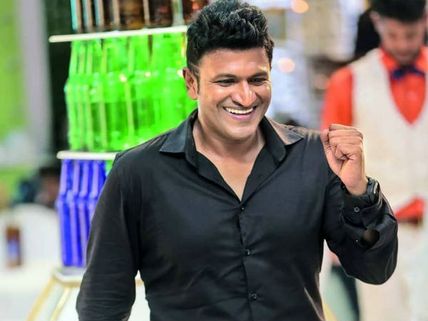 ದಸರಾ ಹಬ್ಬಕ್ಕೆ ಪುನೀತ್ ಕಡೆಯಿಂದ ಭರ್ಜರಿ ಗಿಫ್ಟ್.!