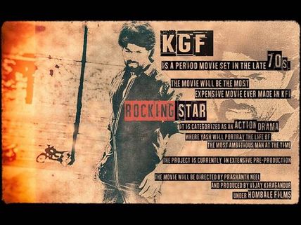 ಕೊನೆಗೂ ಕೂಡಿಬಂತು 'ಕೆ ಜಿ ಎಫ್' ಟ್ರೇಲರ್ ನೋಡುವ ಕಾಲ 