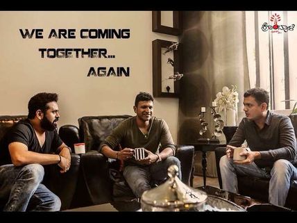 'ಪರಶುರಾಮ', 'ದೇವತಾ ಮನುಷ್ಯ' ಅಲ್ಲಾ....ಹೊಸ ಟೈಟಲ್ ಬಂತು.!