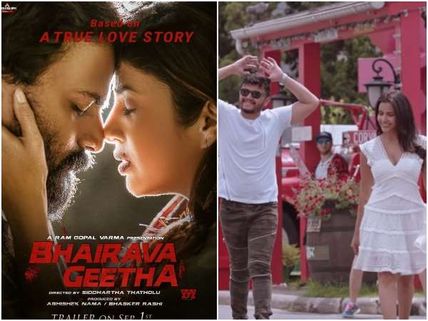 ಹೇಗಿವೆ ಈ ವಾರದ ಸಿನಿಮಾಗಳು?: ಒಂದು 'ಆರೆಂಜ್' ಮತ್ತೊಂದು ರಕ್ತ ಕೆಂಪು!