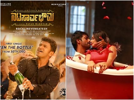 ಕ್ರಿಸ್ ಮಸ್ ಗೆ ಭಟ್ಟರ ಹಾಡು, ಹೊಸ ವರ್ಷಕ್ಕೆ ಅಪ್ಪು ಸಾಂಗ್