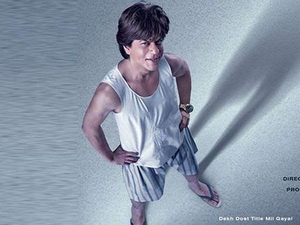 'ಝೀರೋ' ಟ್ವಿಟ್ಟರ್ ವಿಮರ್ಶೆ: ನಿರೀಕ್ಷೆ ಹುಸಿಗೊಳಿಸುವ ಸಿನಿಮಾ.!