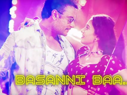 35 ನಿಮಿಷಕ್ಕೆ 2 ಲಕ್ಷ ಹಿಟ್ಸ್ : ಬಸಣ್ಣಿಗೆ ಭಕ್ತರ ಬಹುಪರಾಕ್ 