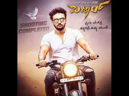 ತಮಿಳಿಗೆ ಹೊರಟ ಸುನಿ 'ಬಜಾರ್'?