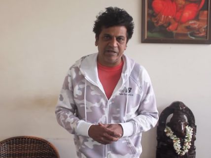 ವಿಡಿಯೋ : 'ಮಜ್ಜಿಗೆ ಹುಳಿ' ಮೆಚ್ಚಿದ ಶಿವರಾಜ್ ಕುಮಾರ್ 