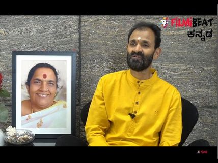 ರಾಘಣ್ಣ ಸಂದರ್ಶನ: 'ಅಮ್ಮನ ಮನೆ' ನಮ್ಮ ಅಮ್ಮ ಕಳುಹಿಸಿದ ಪ್ರಸಾದ