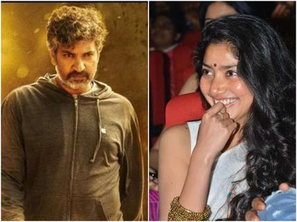 'RRR'ನಲ್ಲಿ ಸಾಯಿ ಪಲ್ಲವಿ?, ಚಾನ್ಸ್ ಸಿಕ್ಕರೆ ಬಿಡುವುದುಂಟೆ 