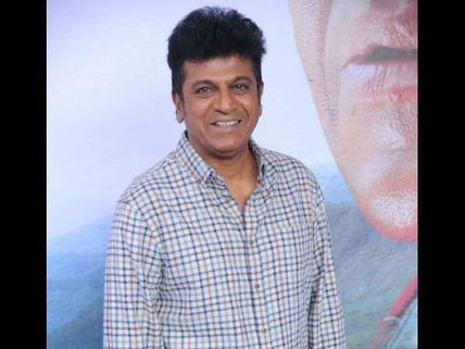 ನನ್ನ ಜತೆಗಿರುವವರು ಆತಂಕಗೊಂಡಾಗಲೇ ನನಗೆ ನೋವಾಗೋದು! - ಶಿವರಾಜ್ ಕುಮಾರ್