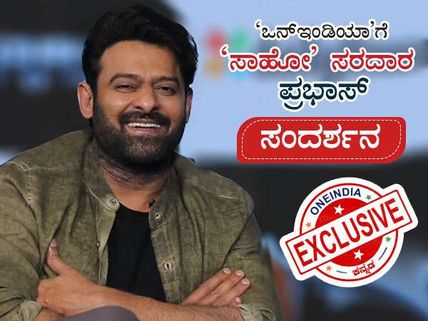 Exclusive Interview : ಮೊದಲ ಹಿಂದಿ ಚಿತ್ರದ ಬಗ್ಗೆ ನ್ಯಾಷನಲ್ ಸ್ಟಾರ್ ಟಾಕ್