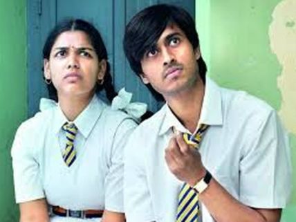 Gantumoote review: ಮುಗ್ದ ಮನಸ್ಸುಗಳ ಪ್ರೀತಿ ತುಂಬಿದ 'ಗಂಟುಮೂಟೆ'