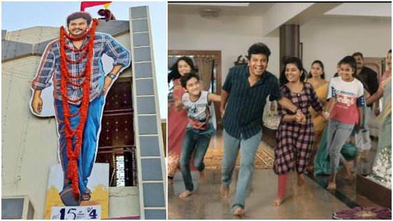 Ayushman Bhava Review: ತುಂಬು ಕುಟುಂಬದ‌ ಪ್ರೀತಿ ತುಂಬಿದ ಸಿನಿಮಾ