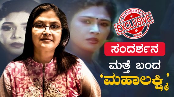  'ಚರ್ಚ್‌ನಲ್ಲಿದ್ದೀನಿ, ನಾನೇನು ಸನ್ಯಾಸಿ ಅಲ್ಲ': ಬೆಳ್ಳಿತೆರೆಗೆ ಮರಳಲಿರುವ ಮಹಾಲಕ್ಷ್ಮಿ 
