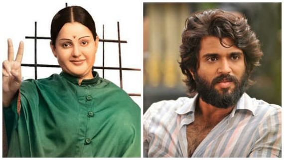 ಜಯಲಲಿತಾ ಕುರಿತಾದ 'ತಲೈವಿ' ಚಿತ್ರದ 'ವಿವಾದಾತ್ಮಕ' ಪಾತ್ರದಲ್ಲಿ ವಿಜಯ್ ದೇವರಕೊಂಡ.!