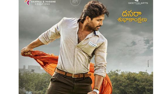 'ಅಲ ವೈಕುಂಠಪುರಂ ಲೋ' ಟ್ವಿಟ್ಟರ್ ವಿಮರ್ಶೆ: ಅಲ್ಲು ಅರ್ಜುನ್ ಸಿನಿಮಾ ನೋಡಿ ಪ್ರೇಕ್ಷಕರು ಹೇಳಿದ್ದೇನು?