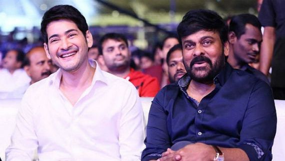 ಚಿರಂಜೀವಿ-ಮಹೇಶ್ ಬಾಬು ಮೆಗಾ ಸಿನಿಮಾ: ಧೂಳೆಬ್ಬಿಸಲಿದೆ ಪ್ರಾಜೆಕ್ಟ್!