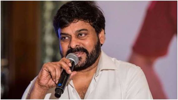 ಚಿರಂಜೀವಿ ಸಿನಿಮಾದ ಟೈಟಲ್ ರಿವೀಲ್: ಬಾಯಿತಪ್ಪಿ ಚಿತ್ರದ ಹೆಸರು ಹೇಳಿದ ಮೆಗಾಸ್ಟಾರ್