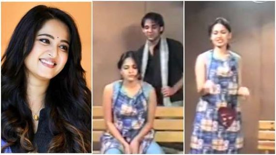 ನಟಿ ಅನುಷ್ಕಾ ಶೆಟ್ಟಿ ಮೊದಲ ಆಡಿಷನ್ ವಿಡಿಯೋ ವೈರಲ್