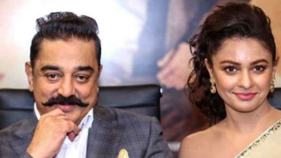 ಕಮಲ್ ಹಾಸನ್ ಜೊತೆ ನಟಿ ಪೂಜಾ ಕುಮಾರ್ ಡೇಟಿಂಗ್ ವದಂತಿ: ಪ್ರತಿಕ್ರಿಯೆ ನೀಡಿದ ನಟಿ