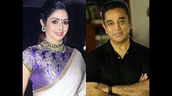 ಶ್ರೀದೇವಿಯನ್ನು ಮದುವೆ ಆಗುವುದಿಲ್ಲ ಎಂದಿದ್ದ ಕಮಲ್ ಹಾಸನ್: ಕಾರಣ ಏನು?