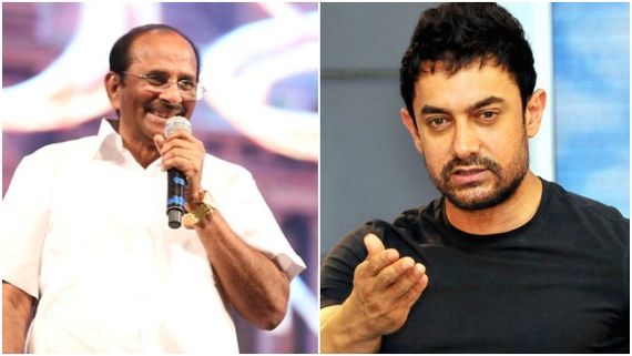 'ಮಹಾಭಾರತ' ಸಿನಿಮಾಗೆ ಸಿದ್ಧತೆ: ಆಮೀರ್ ಖಾನ್ ಜೊತೆ 'ಬಾಹುಬಲಿ' ವಿಜಯೇಂದ್ರ ಪ್ರಸಾದ್ ಮಾತುಕತೆ