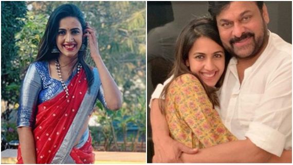 ರಹಸ್ಯವಾಗಿ ನಡೆಯಿತಾ ಮೆಗಾಸ್ಟಾರ್ ಚಿರಂಜೀವಿ ತಮ್ಮನ ಮಗಳ ನಿಶ್ಚಿತಾರ್ಥ?