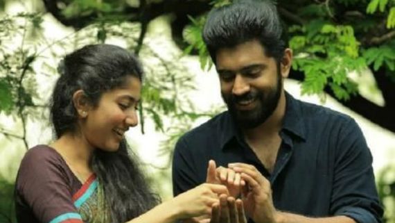 ಸೂಪರ್ ಹಿಟ್ 'ಪ್ರೇಮಂ' ಸಿನಿಮಾದ ತಮಿಳು ರಿಮೇಕ್ ನಲ್ಲಿ ಸ್ಟಾರ್ ನಟ