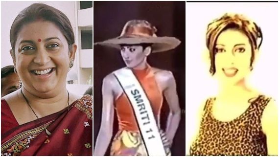 ಕೇಂದ್ರ ಸಚಿವೆ ಸ್ಮೃತಿ ಇರಾನಿ 'ಮಿಸ್ ಇಂಡಿಯಾ' ಸ್ಪರ್ಧೆಯಲ್ಲಿ ಭಾಗವಹಿಸಿದ ಹಳೆಯ ವಿಡಿಯೋ ವೈರಲ್