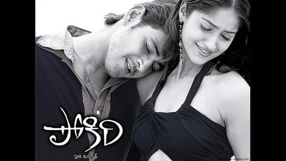 'ಪೋಕಿರಿ' ಸಿನಿಮಾಕ್ಕೆ ಮೊದಲು ಆಯ್ಕೆಯಾಗಿದ್ದ ನಟಿಯೇ ಬೇರೆ!