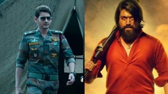 TRPಯಲ್ಲಿ ಮಹೇಶ್ ಬಾಬು 'ಸರಿಲೇರು ನೀಕೆವ್ವರು' ಸಿನಿಮಾದ ರೆಕಾರ್ಡ್ ಬ್ರೇಕ್ ಮಾಡುತ್ತಾ ಯಶ್ 'ಕೆಜಿಎಫ್-1'?