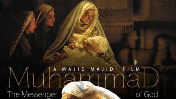 ಪ್ರವಾದಿ ಕುರಿತಾದ ಇರಾನ್ ಚಿತ್ರ: ಭಾರತದಲ್ಲಿ ಬಿಡುಗಡೆಗೆ ವಿರೋಧ