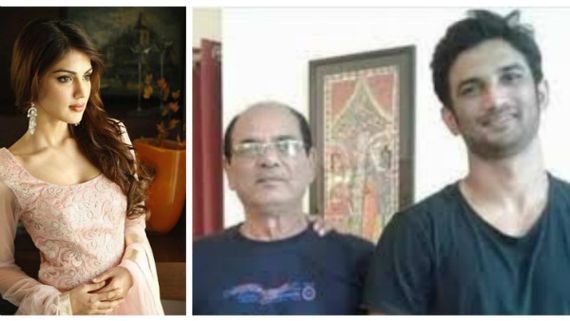 ಸುಶಾಂತ್ ಸಿಂಗ್ ತಂದೆ ಹೇಳಿರುವುದೆಲ್ಲ ಸುಳ್ಳು ಎಂದ ರಿಯಾ ಚಕ್ರವರ್ತಿ