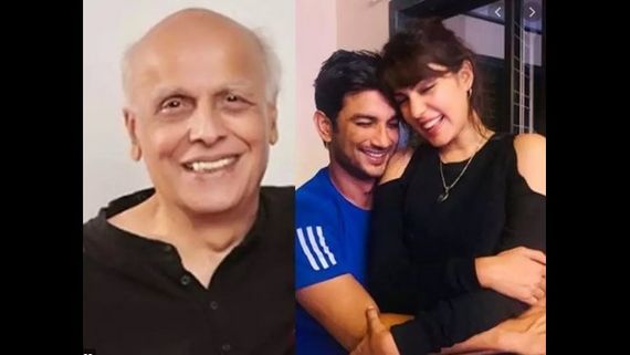 ಸುಶಾಂತ್ ಸಾವಿನ ದಿನ ಮಹೇಶ್ ಭಟ್‌ಗೆ ರಿಯಾ ಕಳಿಸಿದ್ದ ಸಂದೇಶ ಬಹಿರಂಗ