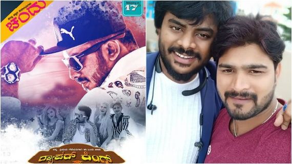 ಆಪ್ತ ಗೆಳೆಯನ ಹುಟ್ಟುಹಬ್ಬಕ್ಕೆ ಭರ್ಜರಿ ಉಡುಗೊರೆ ನೀಡಲಿದ್ದಾರೆ ದಿವಾಕರ್