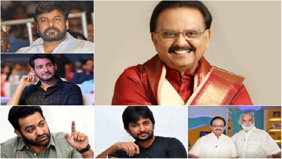 ಎಸ್‌ಪಿಬಿ ಅಗಲಿಕೆಗೆ ಕಂಬನಿ ಮಿಡಿದ ಚಿರಂಜೀವಿ, ಮಹೇಶ್ ಬಾಬು, ಎನ್‌ಟಿಆರ್