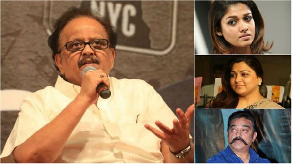 ಎಸ್‌ಪಿಬಿ ನಿಧನಕ್ಕೆ ಮರುಗಿದ ಚಿತ್ರರಂಗ, ಖುಷ್ಬೂ, ನಯನತಾರ, ಕಮಲ್ ಹಾಸನ್ ಭಾವುಕ