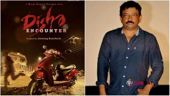 ಮತ್ತೊಂದು ನೈಜ ಘಟನೆಯ ಚಿತ್ರ ಘೋಷಿಸಿದ ವರ್ಮಾ, ಫಸ್ಟ್ ಲುಕ್ ರಿಲೀಸ್