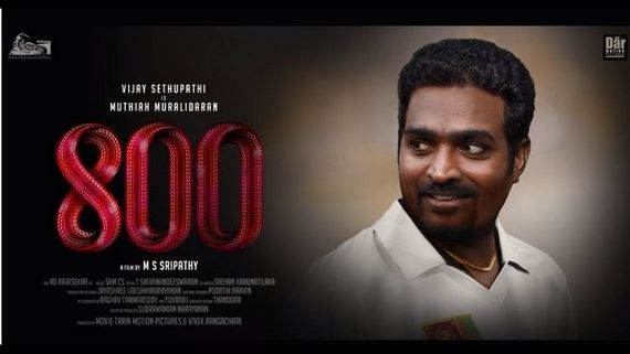 ಮುತ್ತಯ್ಯ ಮುರಳೀಧರನ್ ಬಯೋಪಿಕ್ ವಿವಾದ ಕುರಿತು ಸ್ಪಷ್ಟನೆ ನೀಡಿದ ನಿರ್ಮಾಪಕ