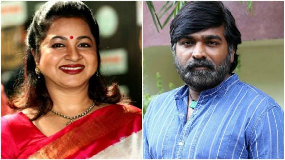 ವಿಜಯ್ ಸೇತುಪತಿ ಬೆಂಬಲಕ್ಕೆ ನಿಂತ ರಾಧಿಕಾ: ಅವರು ಕೇಳಿದ್ರಲ್ಲಿ ಲಾಜಿಕ್ ಇದೆ!