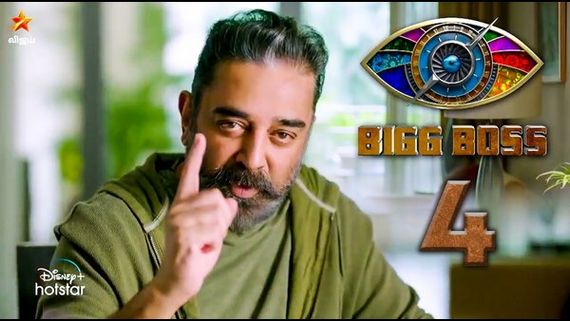 ತಮಿಳು ಬಿಗ್‌ಬಾಸ್ 4: ಸ್ಪರ್ಧಿಗಳ ಮಾಹಿತಿ ಮತ್ತು ಹಿನ್ನೆಲೆ