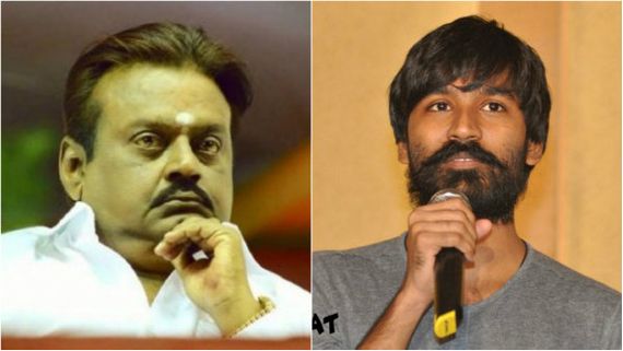 ತಮಿಳು ನಟ ಧನುಶ್-ವಿಜಯಕಾಂತ್ ಮನೆ ಮೇಲೆ ಬಾಂಬ್ ದಾಳಿ ಬೆದರಿಕೆ