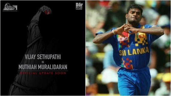 ಮುತ್ತಯ್ಯ ಮುರಳೀಧರನ್ ಬಯೋಪಿಕ್ ಫಸ್ಟ್ ಲುಕ್, ದಿಗ್ಗಜನ ಕ್ರಿಕೆಟಿಗನಾಗಿ ಸ್ಟಾರ್ ನಟ