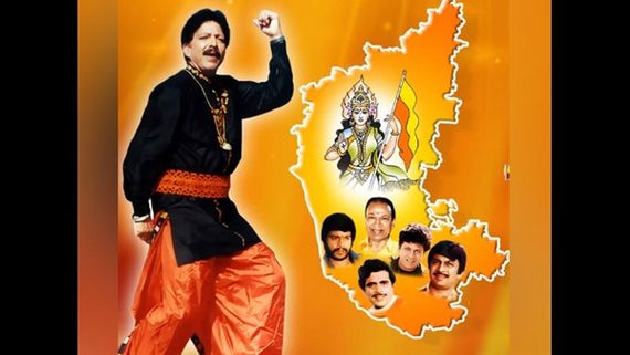 ಕನ್ನಡ ರಾಜ್ಯೋತ್ಸವದ ವಿಶೇಷ: ಕೇಳಲೇಬೇಕಾದ ಎವರ್‌ಗ್ರೀನ್ 6 ಹಾಡುಗಳು