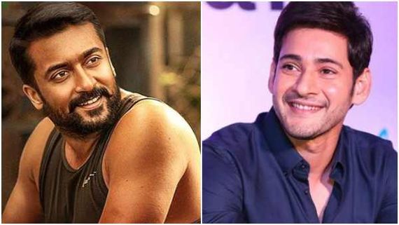 'ಸೂರರೈ ಪೊಟ್ರು' ಚಿತ್ರವನ್ನು ಹಾಡಿ ಹೊಗಳಿದ ಮಹೇಶ್ ಬಾಬು: ಸೂರ್ಯ ನಟನೆಗೆ ಫಿದಾ ಆದ ಪ್ರಿನ್ಸ್